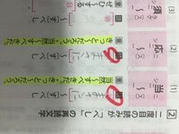 古典の漢文について 再読文字の 当 応 は 写真のように 意味は同じ Yahoo 知恵袋