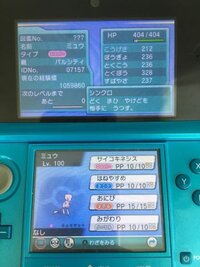 ポケモンたった今ミラクルで流れてきたのですが コピー産だと思いますか 改 Yahoo 知恵袋