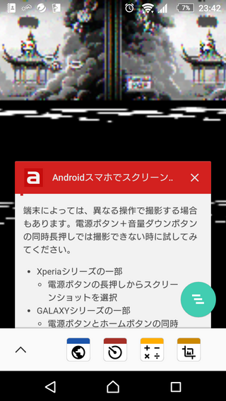 先日 スマホのバグ かどうかで質問させてもらったんですが解答がつかず Yahoo 知恵袋