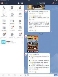 Android Lineのスタンプショップが開けなくなりました Yahoo 知恵袋