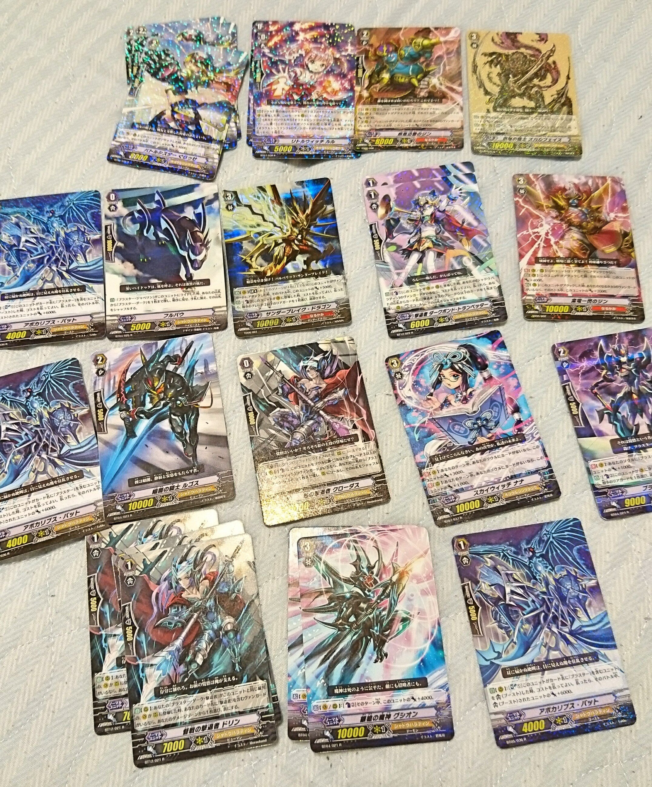 昔買ったヴァンガードのカードを捨てるか売ろうかと思うのですが、売る