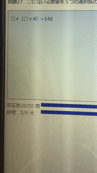 即答希望250枚 四則演算の計算ルールに 左側から計算する っ Yahoo 知恵袋