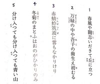 かな や を一首の短歌に詠みこむのは反則 切れ字 かな や Yahoo 知恵袋