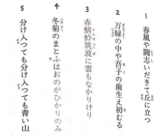 俳句です それぞれどういう意味か教えてください 俳句は 書かれてい Yahoo 知恵袋