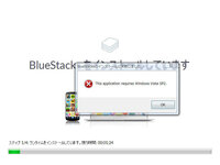 Bluestacks2について 助けを求めます 一度bluesta Yahoo 知恵袋