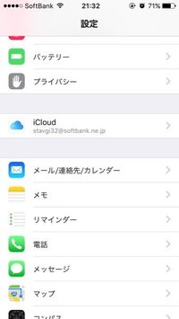 Iphoneの設定画面にitunes Appstoreがないのですがどこ Yahoo 知恵袋