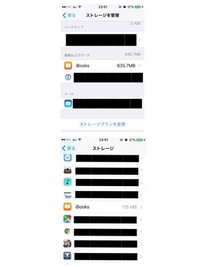々 これを変換で一発で出せる読み方ってありますか いつも日々と打って日を消 Yahoo 知恵袋