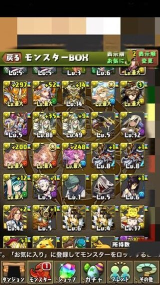 パズドラこの中でマシンゼウスのサブ候補になるモンスターはいます Yahoo 知恵袋