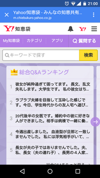 モバゲーのログインができません 今使っているのは Iphoneでパスワード変更 Yahoo 知恵袋