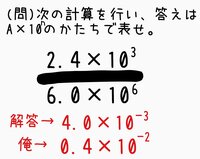 化学有効数字って 特に指定のない場合は文章中の一番桁の大きい Yahoo 知恵袋