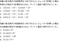 Spiの仕事算が解けません 数学が苦手で どなたか解き方を教えてください Yahoo 知恵袋