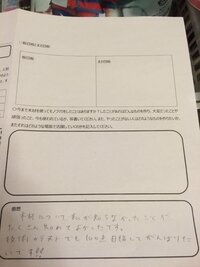 板目板 と まさ目板 って どう違うんですか 特徴でもいいので Yahoo 知恵袋