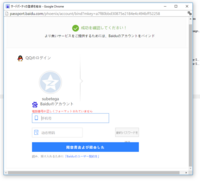 このサイトの ダウンロード方法を教えてください Pan B Yahoo 知恵袋