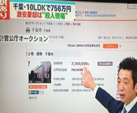 気味が悪い質問ですみません 天功の恐怖のミッキーマウス事件とは何のこ Yahoo 知恵袋