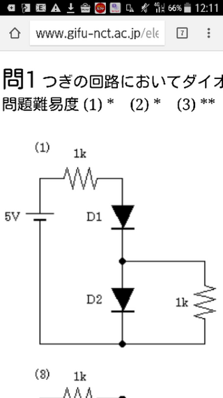 ダイオードと並列に接続した抵抗1kにかかる電圧は0 7vから Yahoo 知恵袋