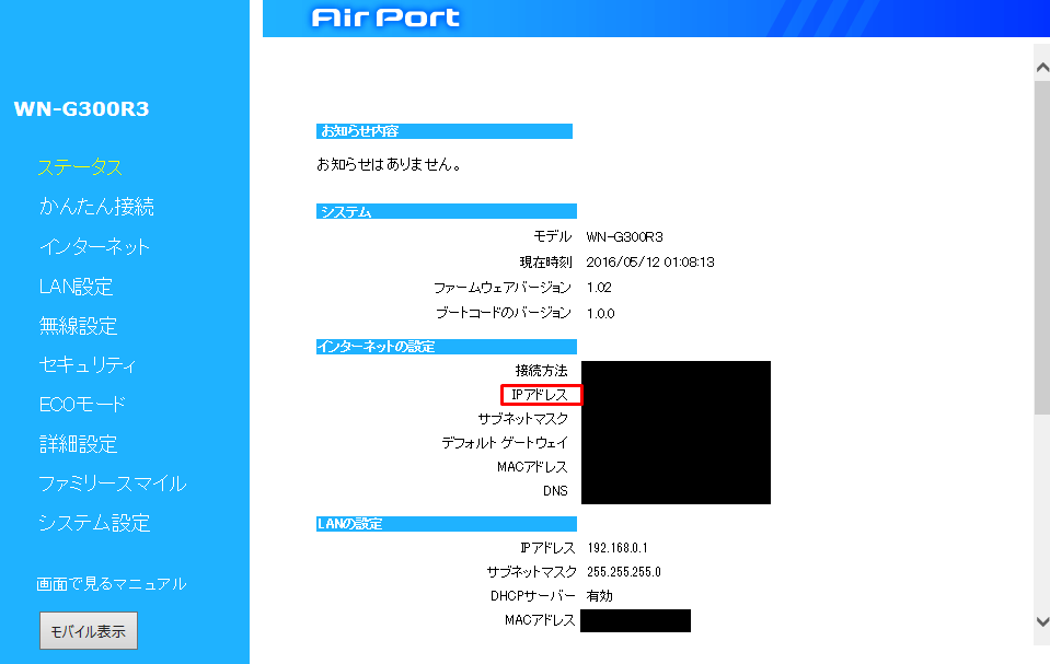 ポート開放が突然できなくなりました お世話になっております 自宅のルータ Yahoo 知恵袋