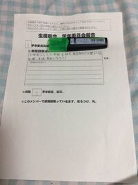 放送委員長になって決意表明を書くことになりました 原稿用紙一枚分です ど Yahoo 知恵袋