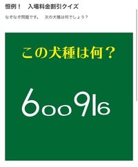 朝は4本 昼は2本 夜は3本の動物は 答えわかる人コメントお願いします Yahoo 知恵袋