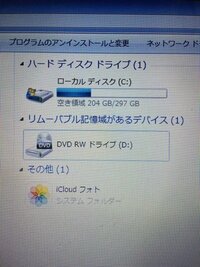 Windows7でマインクラフト体験版をしているのですがそこそ Yahoo 知恵袋