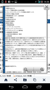 大学の授業の出席点について 評価基準が 出席点2割 期末試験8割 Yahoo 知恵袋