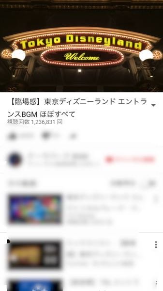 ディズニーランドのbgm集みたいなcdは販売 レンタルされていま Yahoo 知恵袋