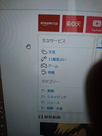 Ieの手のひらツールについて 手のひらツールを無効にしたいのですが Yahoo 知恵袋