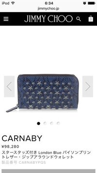 ジミーチュウの財布を買ったんですが ジミーチュウ知らない Yahoo 知恵袋