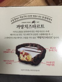 この韓国語 何て書いてあるか教えてください とても美味しそう Yahoo 知恵袋