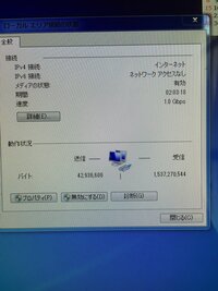 ワイヤレスネットワークの接続の状態 の動作状況にある数値はど Yahoo 知恵袋
