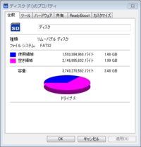 Windows7で16gbのsdカードが3gbまでしか認識しません Ms Yahoo 知恵袋