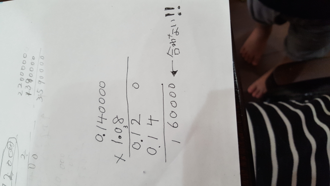 140000の8％を出すためには - 140000×1.08＝ - Yahoo!知恵袋