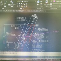 英語で文書を作成しています 別紙参照 もしくは 別紙記載の Yahoo 知恵袋