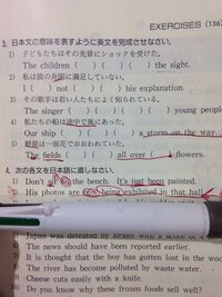 4の2 でnowがareの後と文末にくる の違いについてどう変わって Yahoo 知恵袋