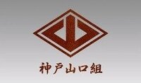 音読みでも訓読みでもない 人名読みについてです 名付けサ Yahoo 知恵袋