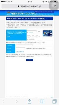 至急お願いします クラブユニバーサルのパスワード変更の方法に登録情報の Yahoo 知恵袋