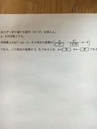 カタカナの数学用語で6文字以内でかっこいいやつは何かありますかね できれ Yahoo 知恵袋