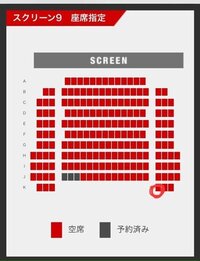 映画館の座席って端でも真ん中らへんでも見え方は一緒ぐらいですか Yahoo 知恵袋