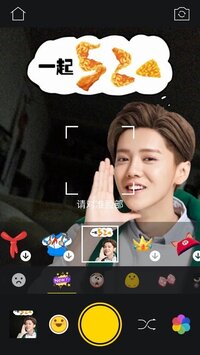 Camera360で鹿晗のスタンプがあるらしいんですが わたし Yahoo 知恵袋