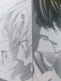 この漫画 なんていう漫画かわかりますか 一礼して キス 加賀やっ Yahoo 知恵袋