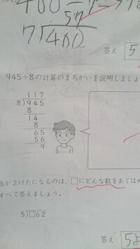 小学校4年生の算数で 商とはなんのことか教えて下さい 和差 Yahoo 知恵袋