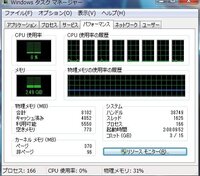 Nvidiageforcegtx550tiを使用しています ドライバの更新 Yahoo 知恵袋