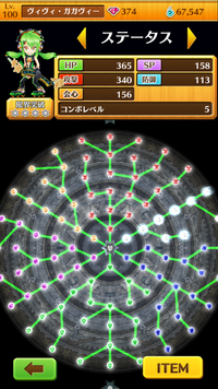 白猫プロジェクトの質問です ヴィヴィのレベル100 武器はイエロートラペ Yahoo 知恵袋