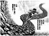 車田正美の 男坂 の終わり方が酷過ぎる 古い漫画にハマってい Yahoo 知恵袋