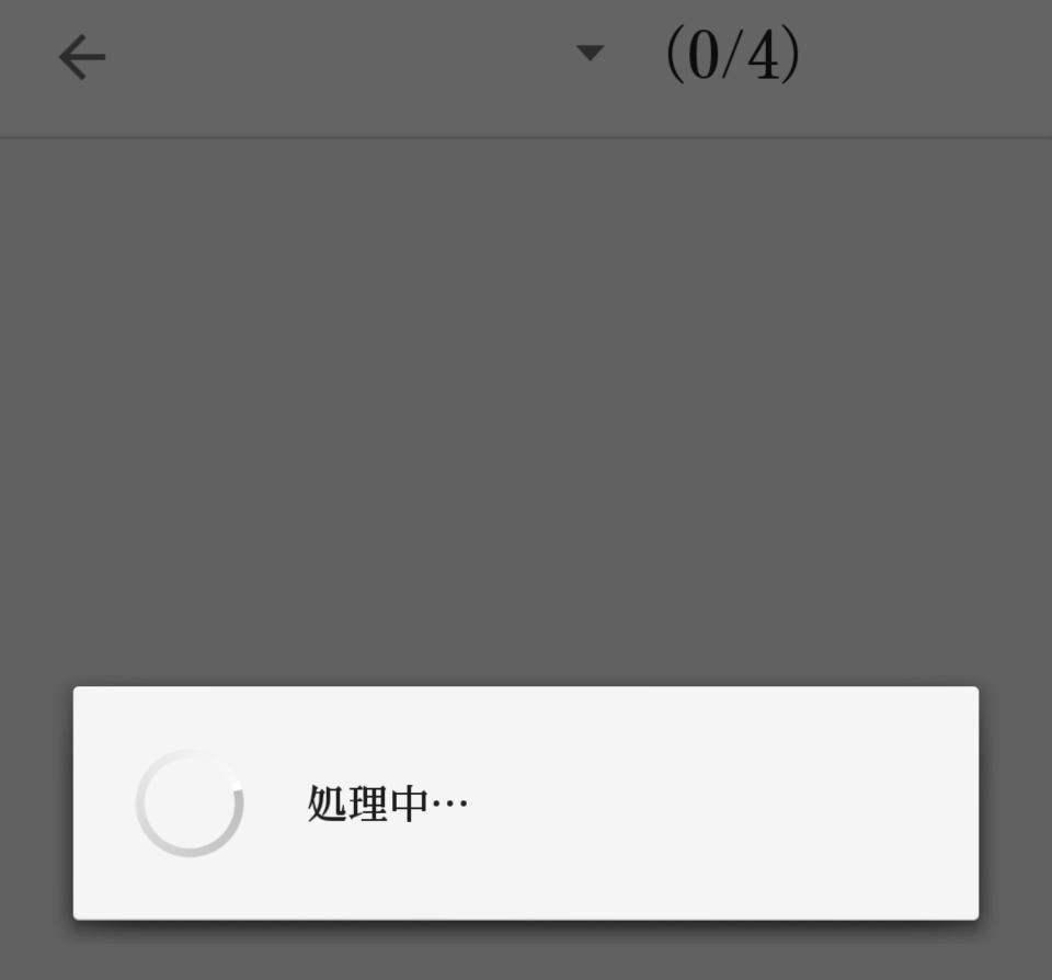 メルカリに詳しい方に質問です。「DK公式アカウント1※土日祝不在