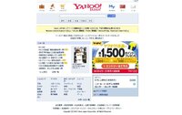 Yahoo のトップ画面が変わってしました 元の画面に戻したいのですが Yahoo 知恵袋