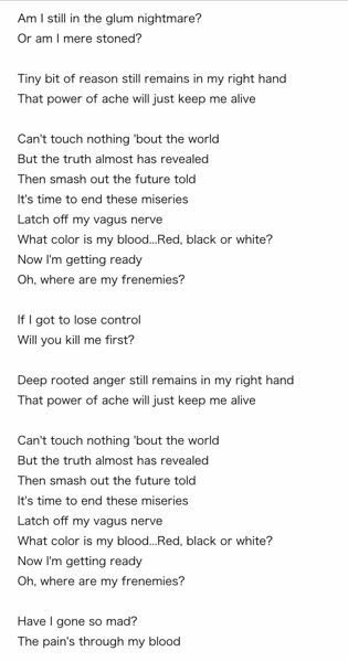鋼鉄城のカバネリの挿入歌のthroughmybloodの歌詞の和訳をお願 Yahoo 知恵袋