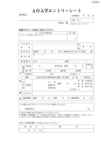 大原学園には大原学会という宗教団体 があると聞いてホームペー Yahoo 知恵袋