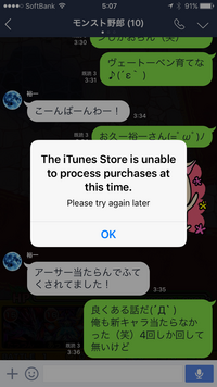 Iphoneのいきなりの英語のポップアップ について質問させていただ Yahoo 知恵袋