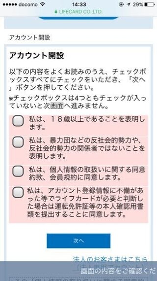 15歳ですが Vプリカを買うことは可能でしょうか ネット Yahoo 知恵袋