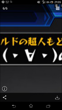 Simejiであいばって打つと この顔文字が出てくるんですけど Yahoo 知恵袋